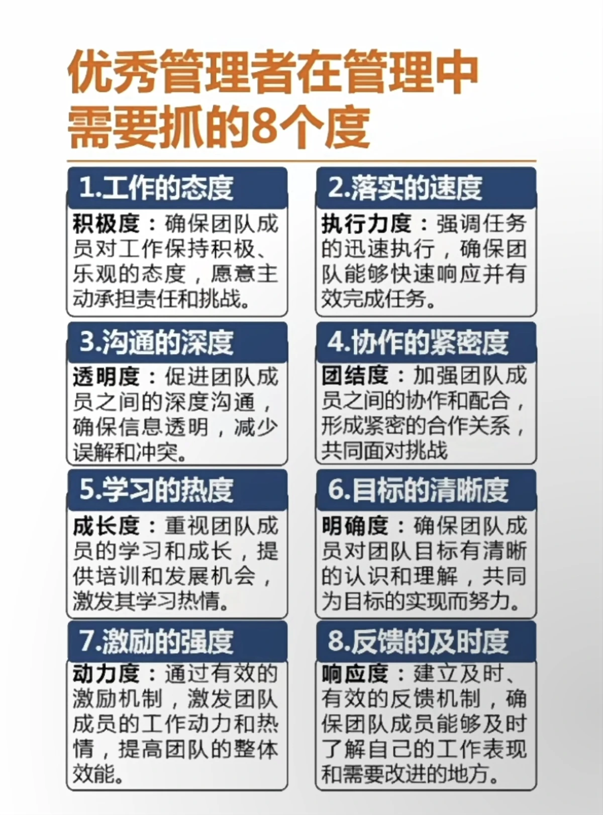 制定篮球交流计划以促进个人技能发展的方法_2